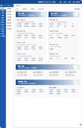 响应式产品案例