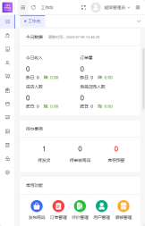 响应式产品设计案例